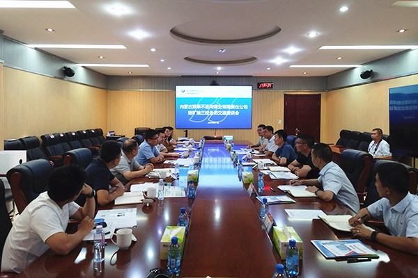 與蒙泰不連溝煤業領導座談.jpg