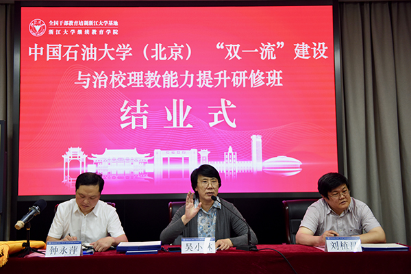 結業式1.jpg