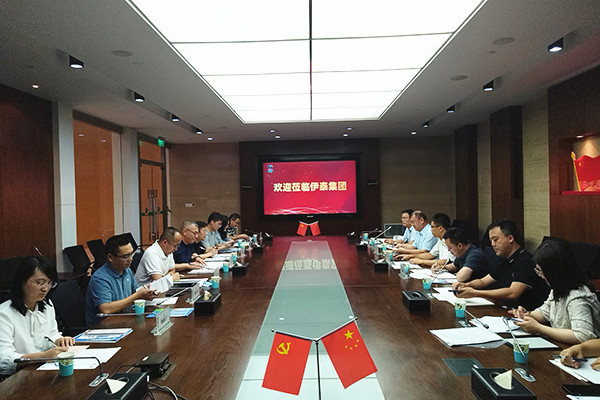 與伊泰集團領導座談.jpg
