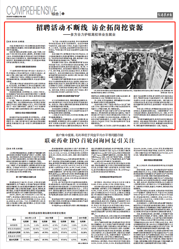 微信圖片_20230522142409.png