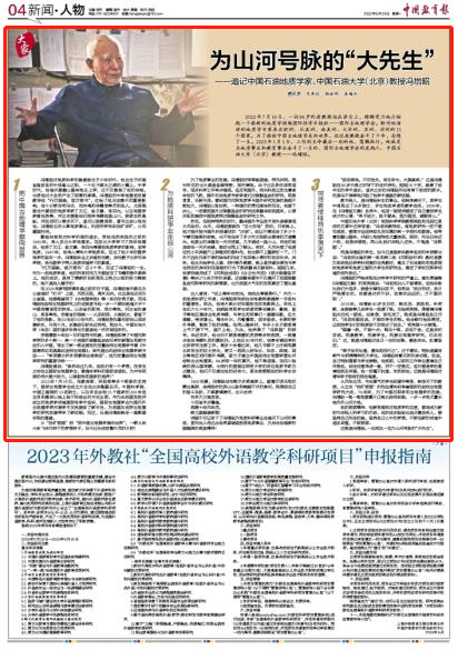 微信圖片_20230529163019.png
