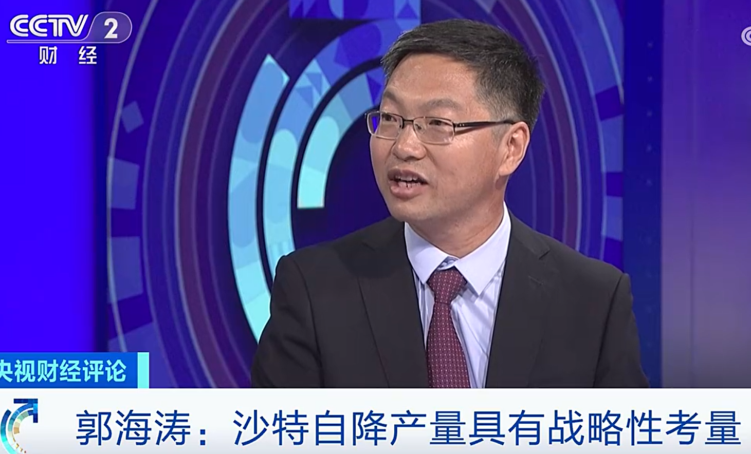 節目截圖.png