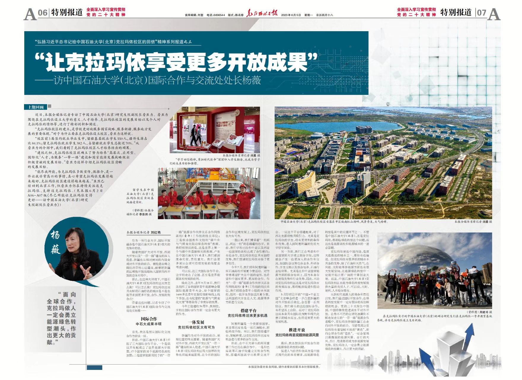 微信圖片_20230606100640.jpg