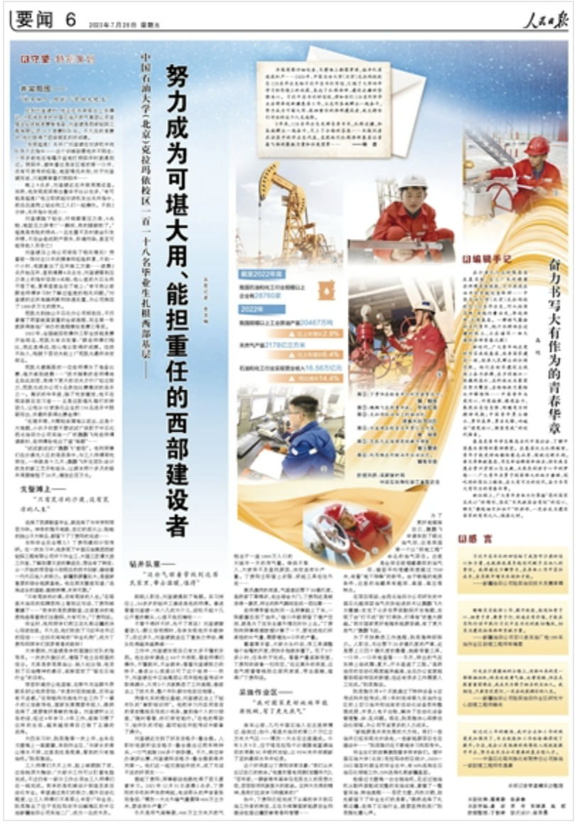 微信圖片_20230809105817.png