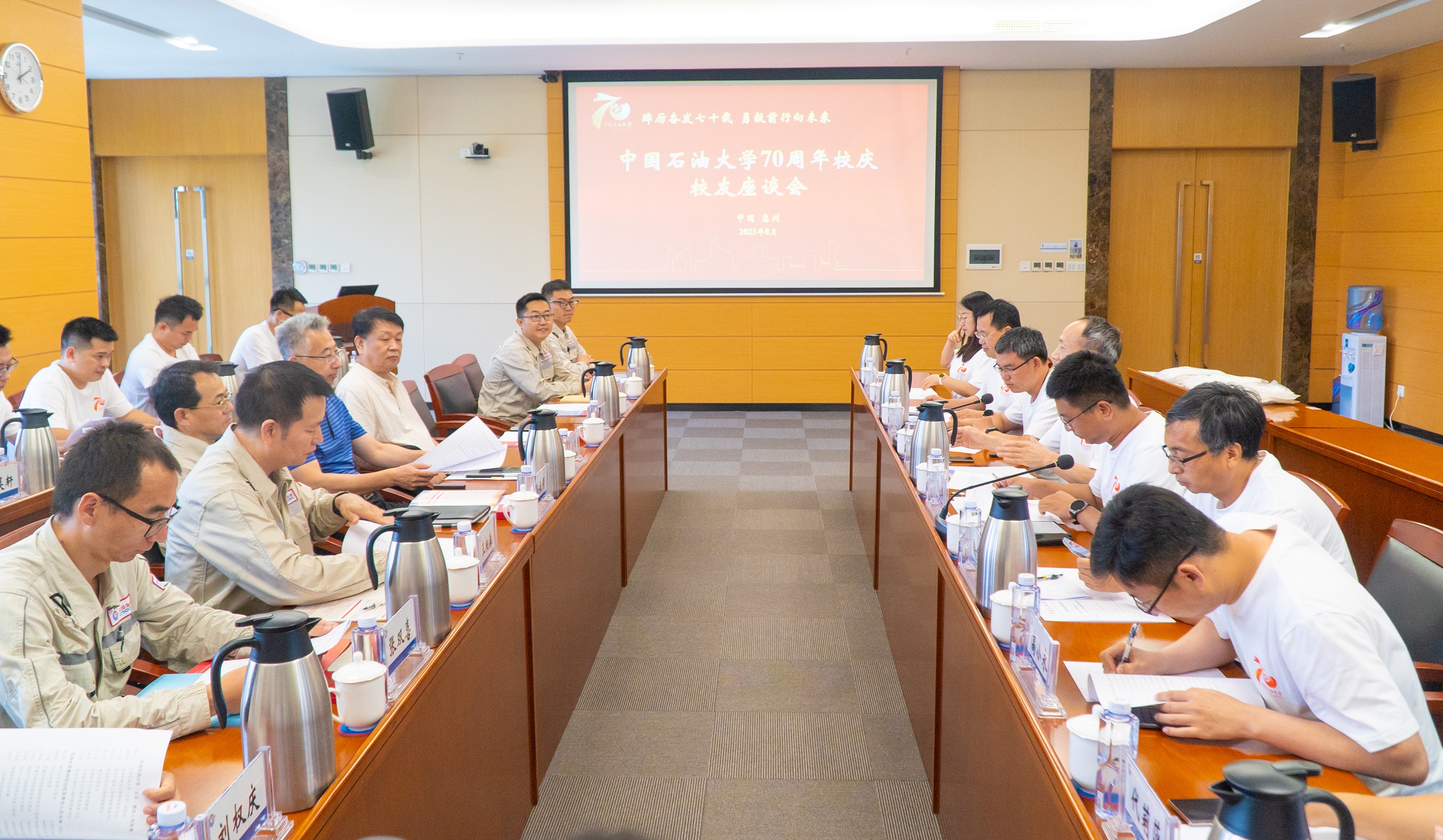 圖6中國石油大學70周年校慶活動 (29).jpg