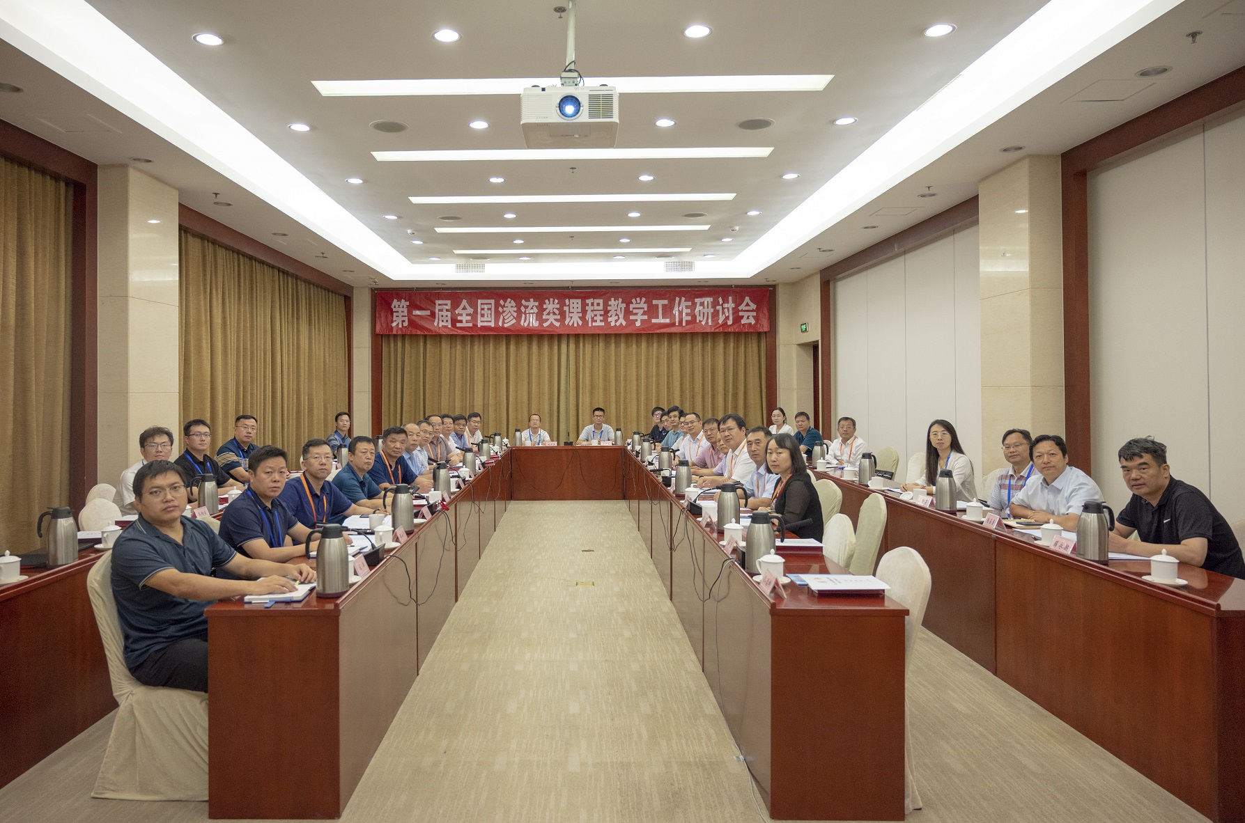 第一屆滲流類課程研討會合照.jpg