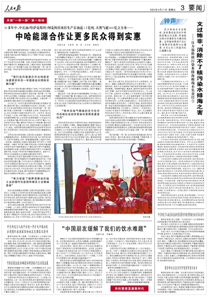 微信圖片_20230824100126.png
