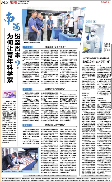 微信圖片_20230824105352.png