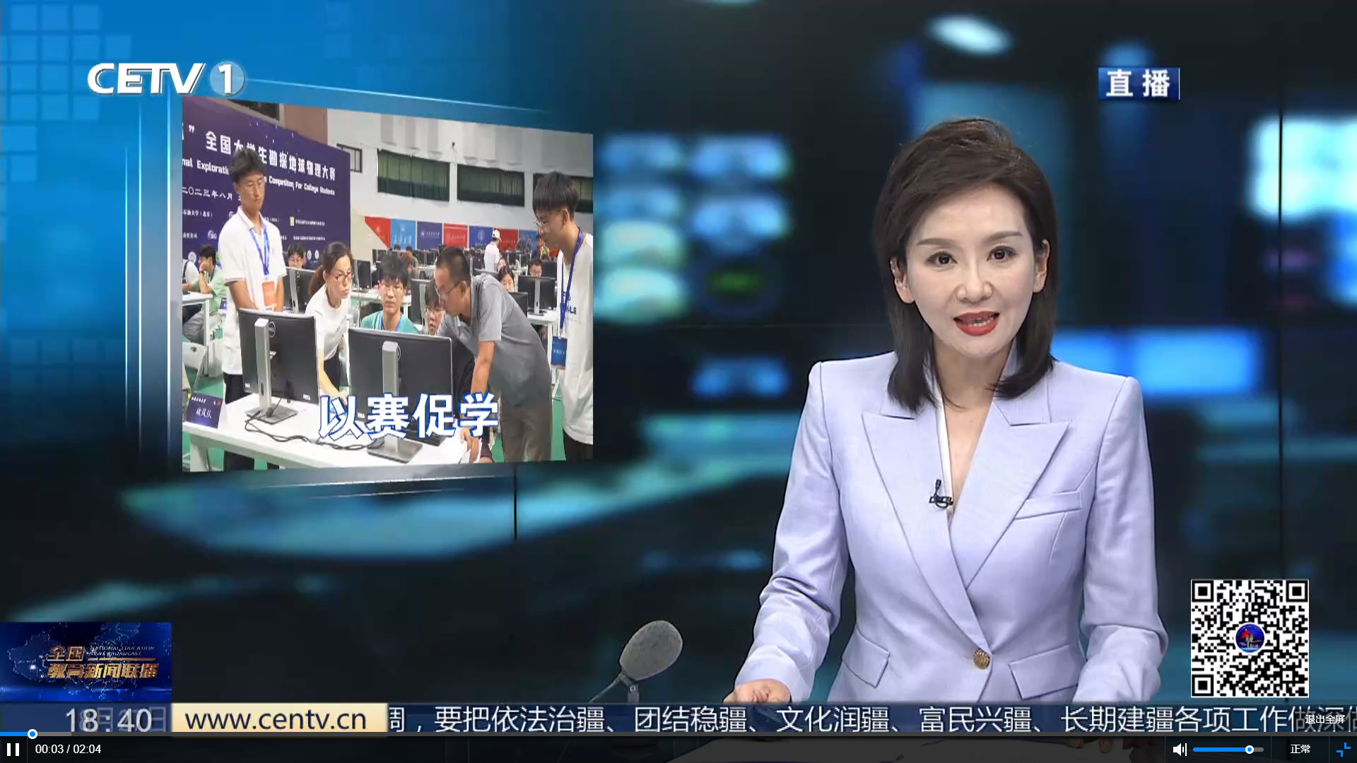 微信圖片_20230907155246.png