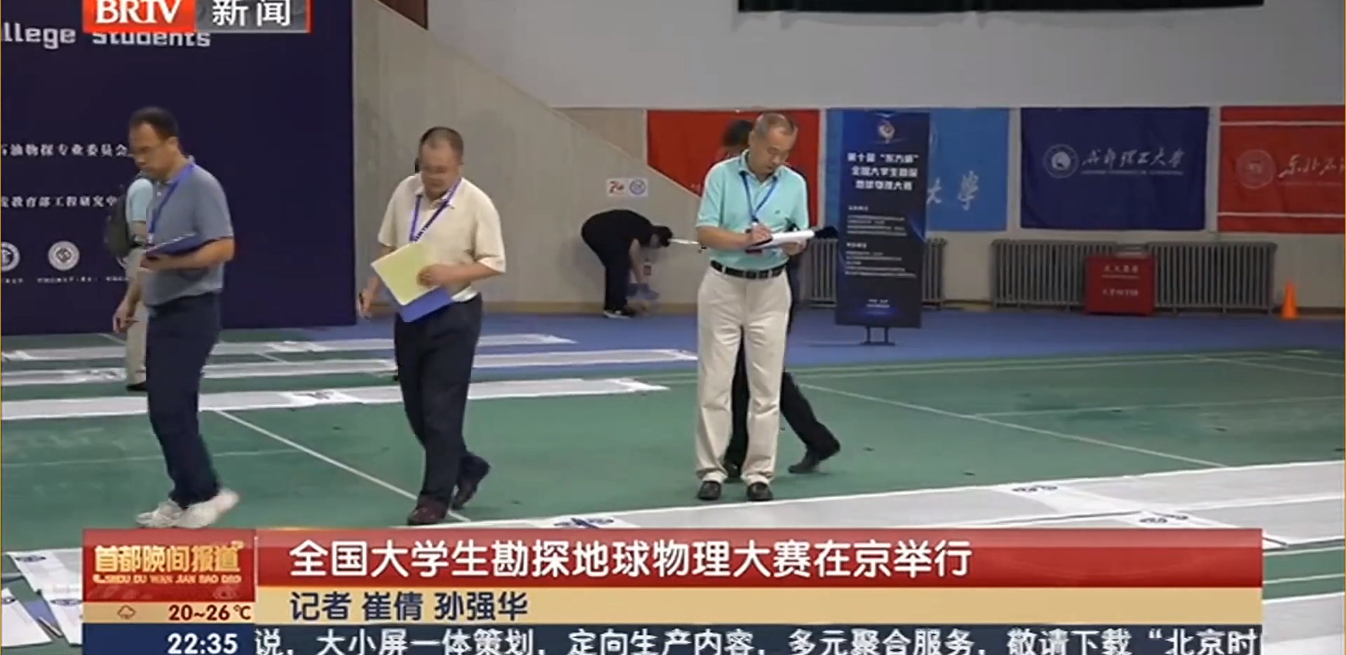 微信圖片_20230907094129.png
