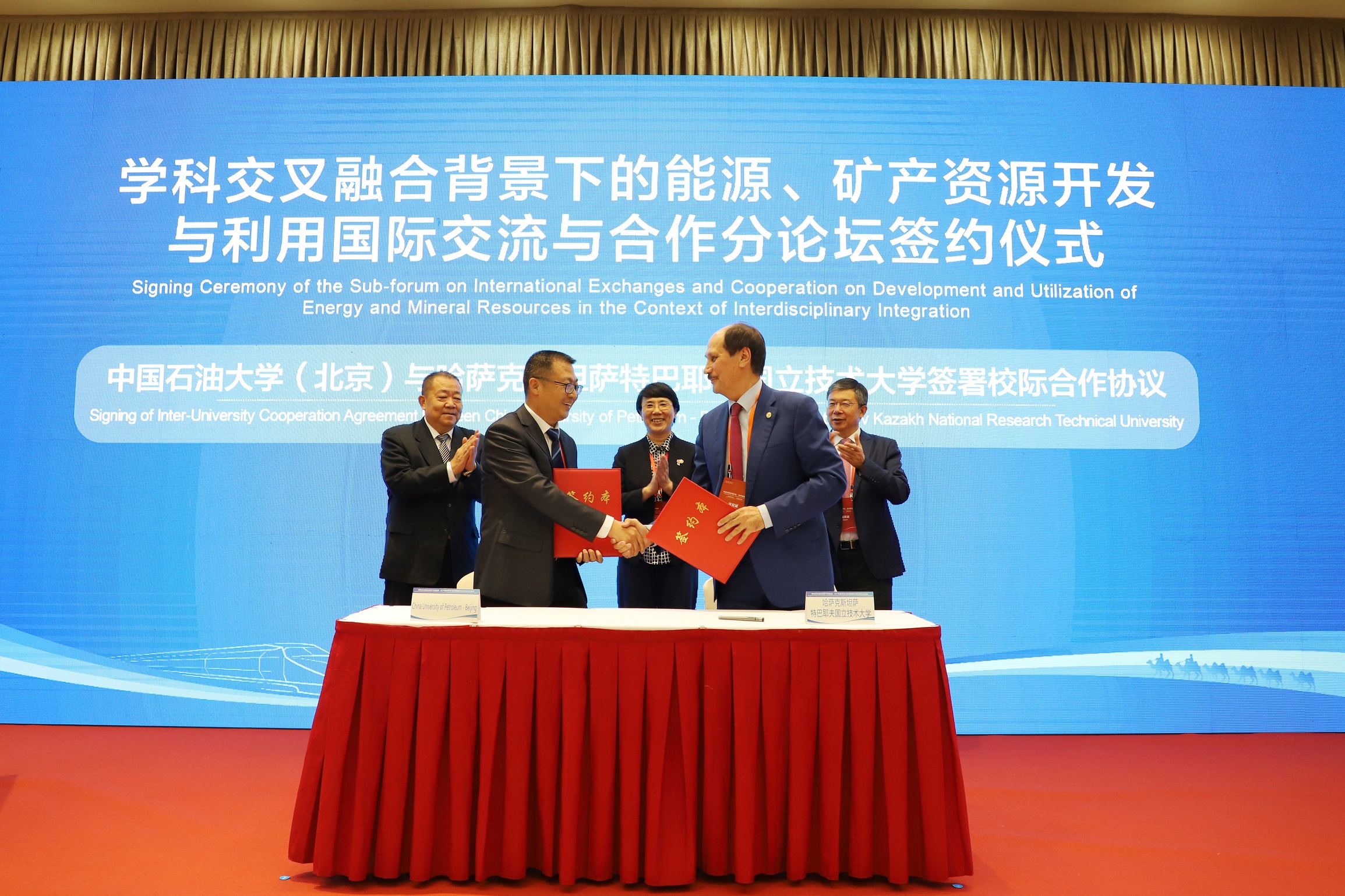 與哈薩克斯坦薩特巴耶夫國立技術大學簽約.JPG