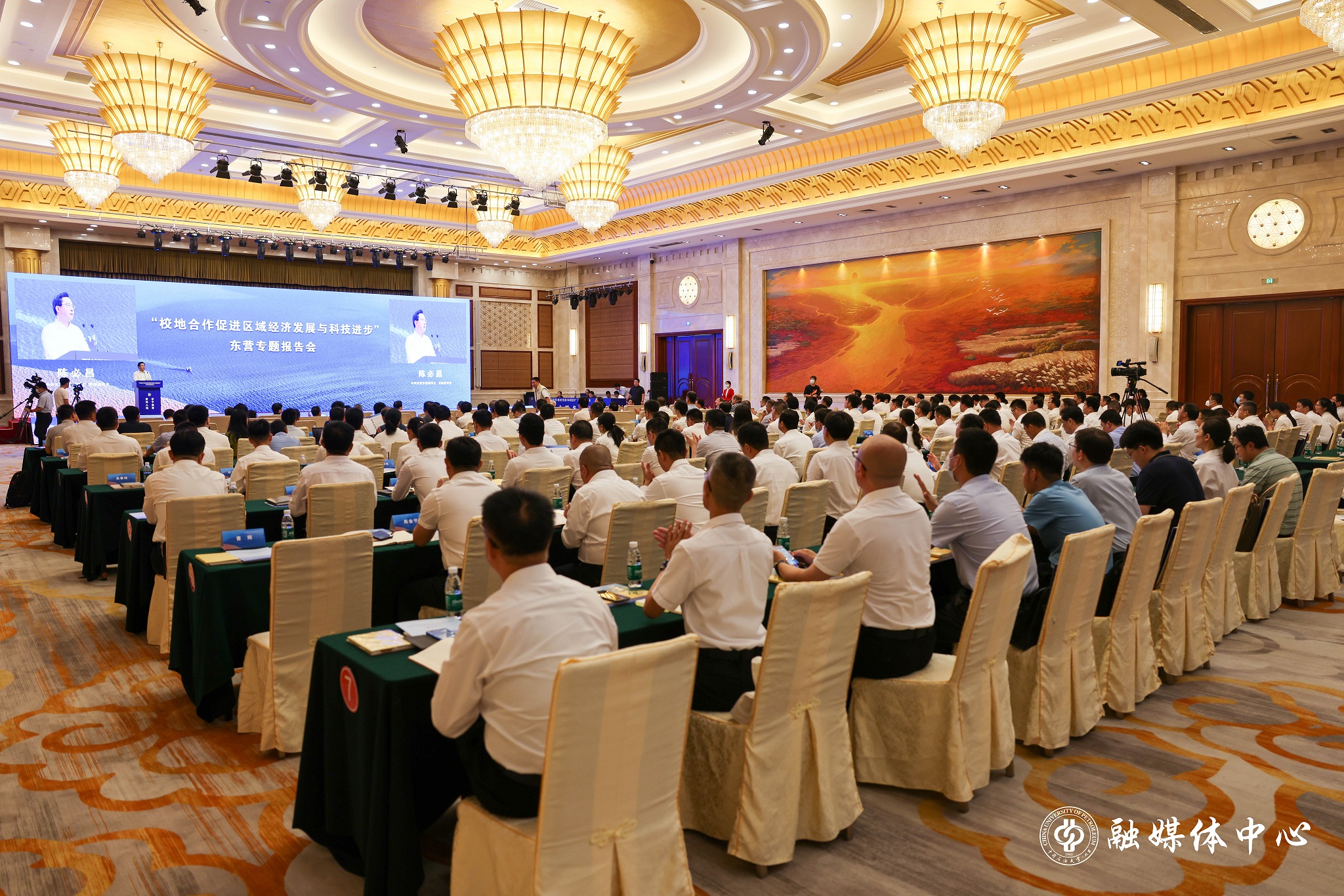 20230910_校地合作促進區域經濟發展與科學進步東營專題報告會  胡桂宇 攝影 (11).jpg