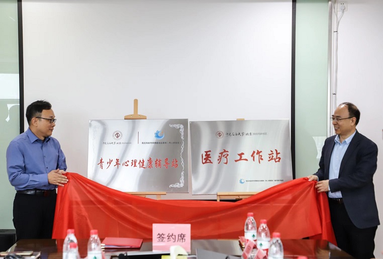20231007校區與克拉瑪依市中西醫結合醫院（市人民醫院）戰略合作協議簽約儀式-魏靜怡 (85).JPG