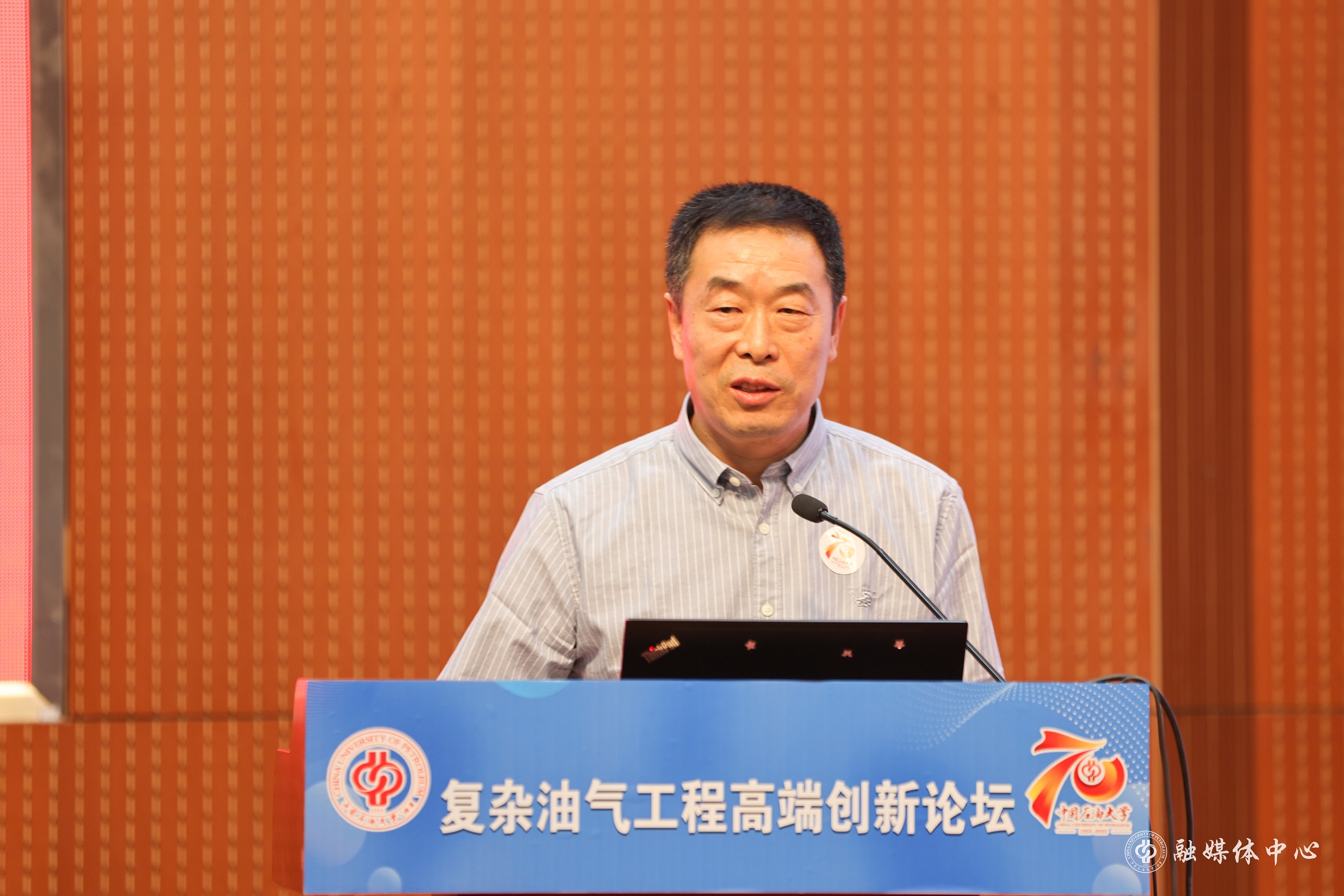 20231001_復雜油氣工程高端創新論壇（2） 羅子怡 (63).jpg