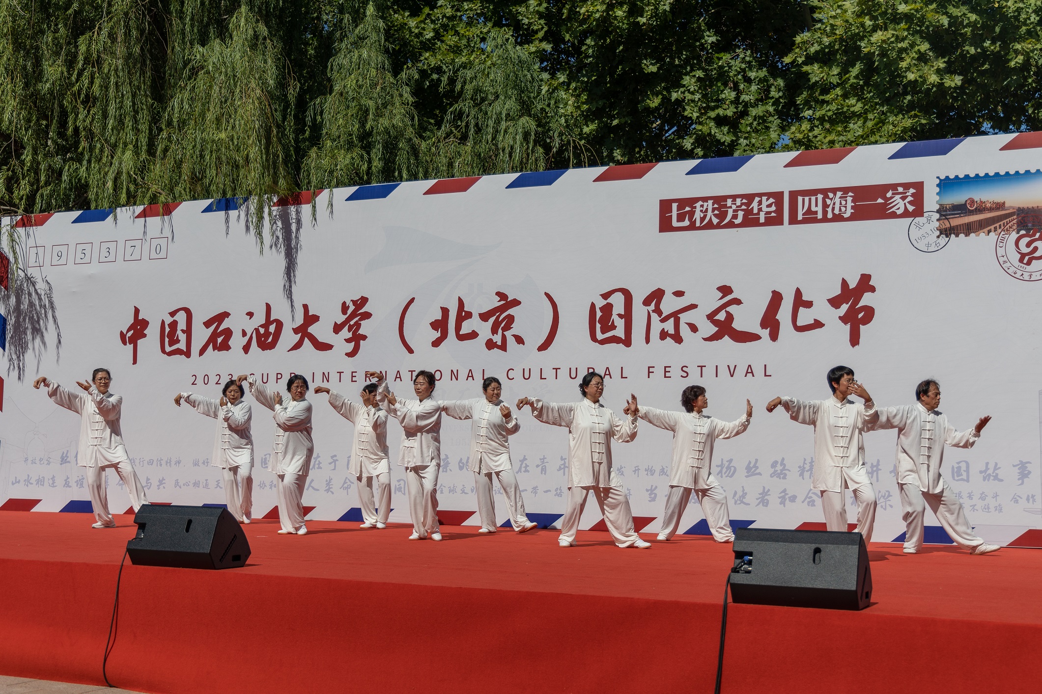 武術教師.jpg
