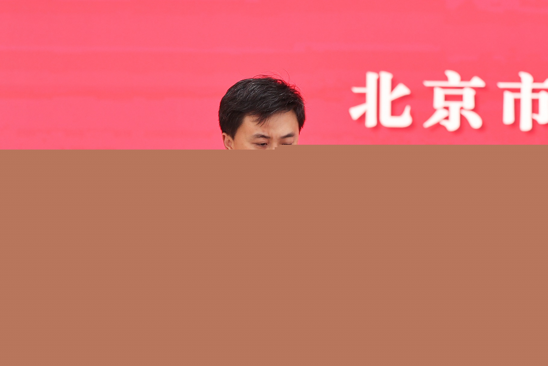 中國石油大學( 北京 ) 思想政治工作會議暨“時代新人鑄魂工程”專題推進會_胡桂宇攝 (9).jpg