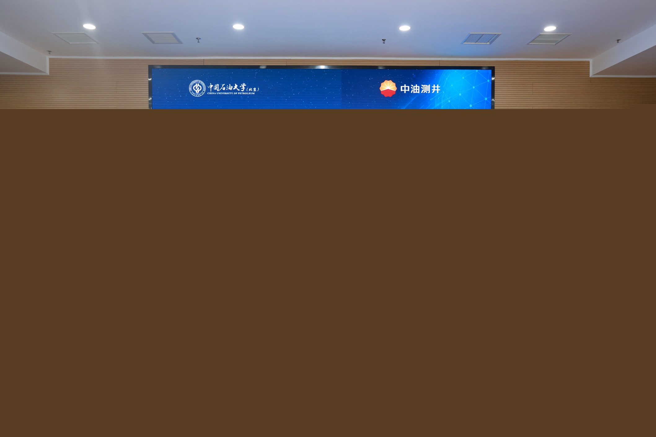 微信圖片_20231205144124.jpg