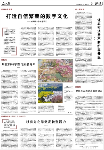 微信圖片_20231204113503.png