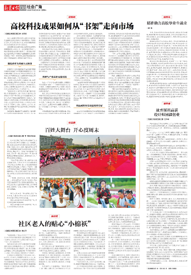 微信圖片_20231204091737.png