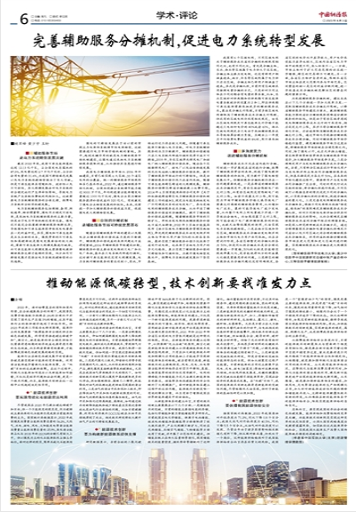 微信圖片_20231204112811.png