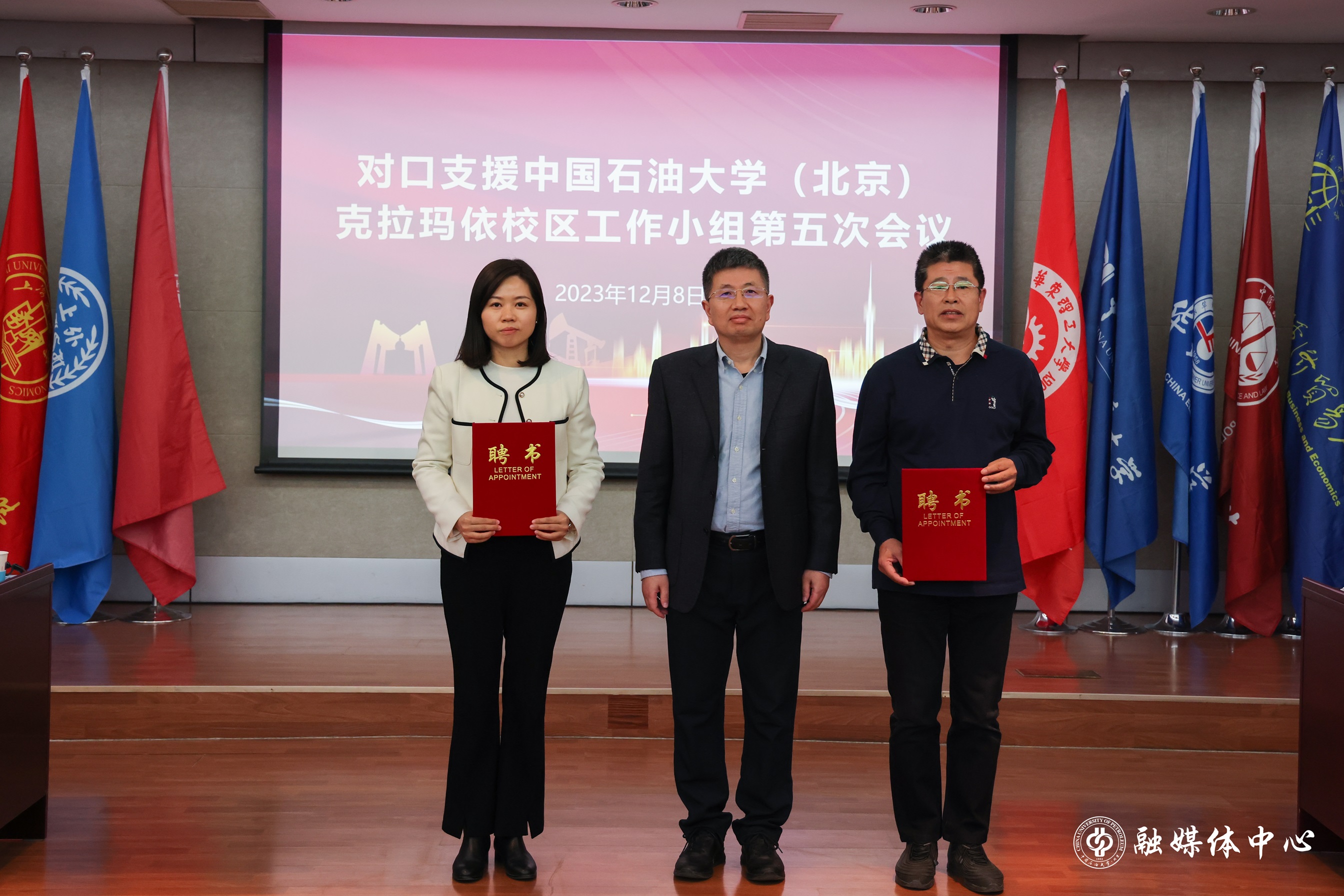 微信圖片_20231210171515.jpg
