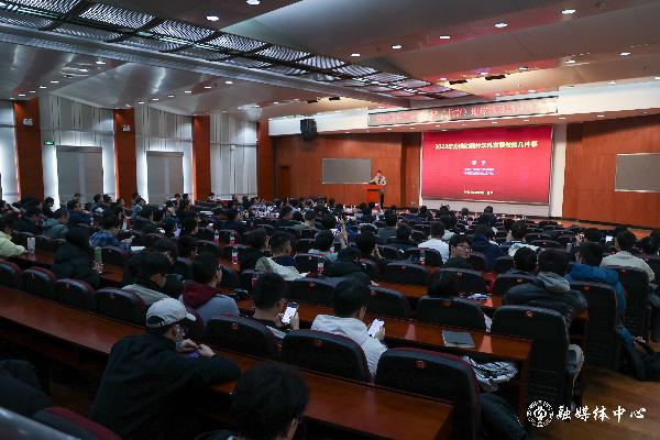 院士報告-20231228_第31屆中國石油大學（北京）測井年會  胡桂宇  攝  (6).jpg