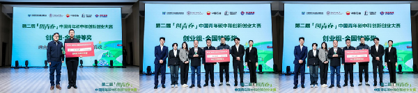 微信圖片_20240115163747.png