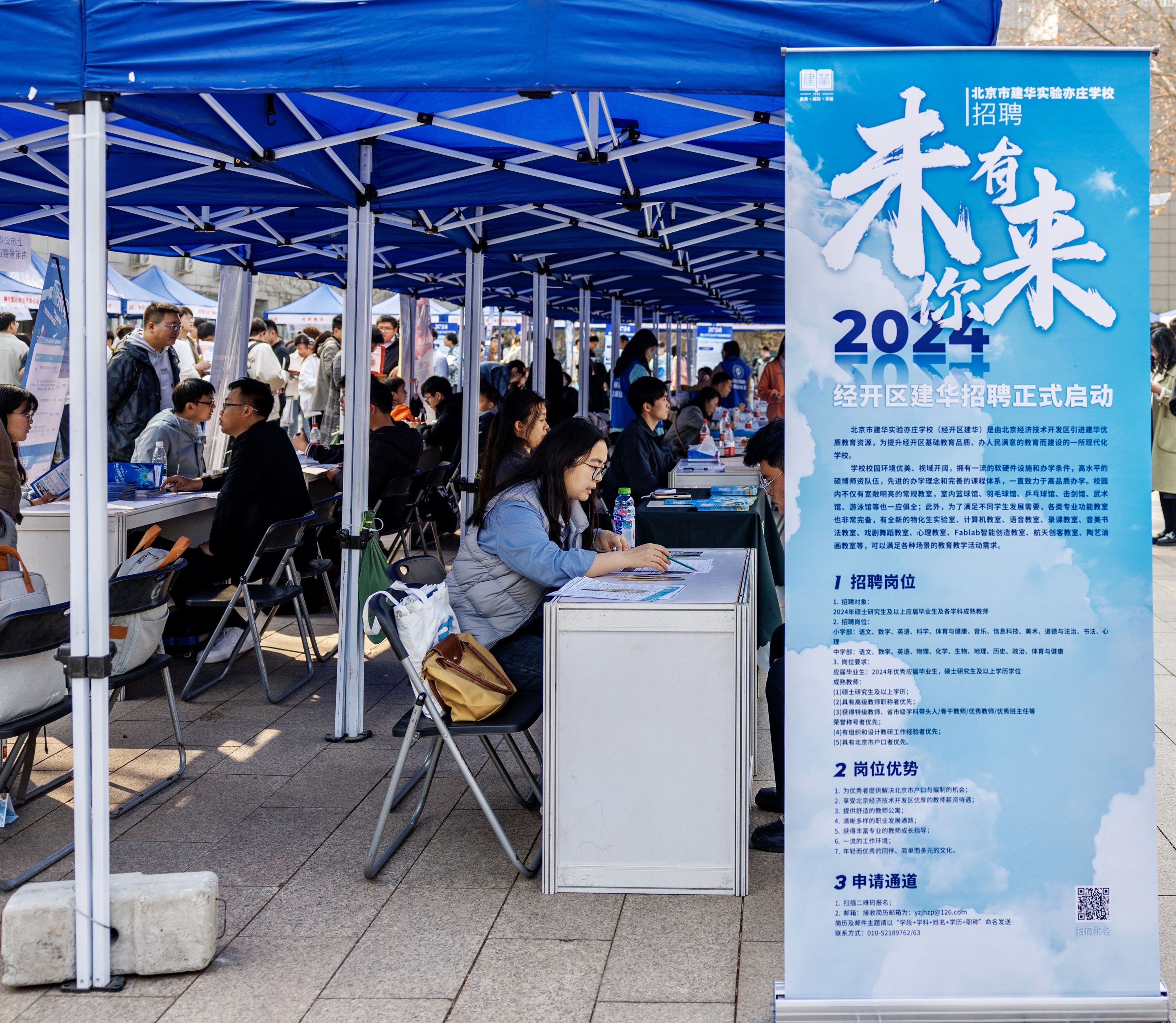 微信圖片_20240315205343.jpg
