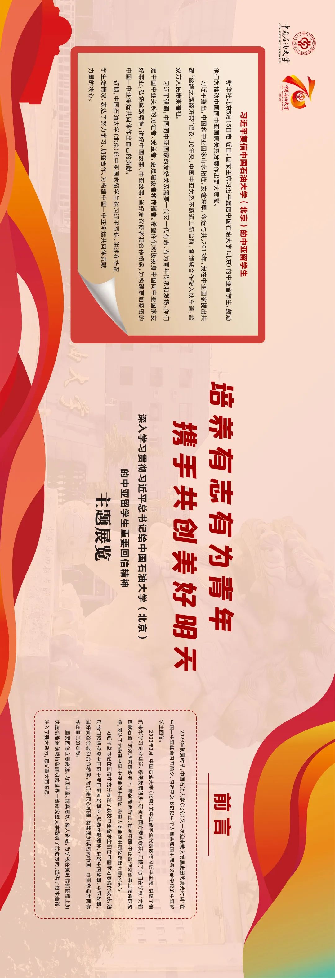 前言.jpg