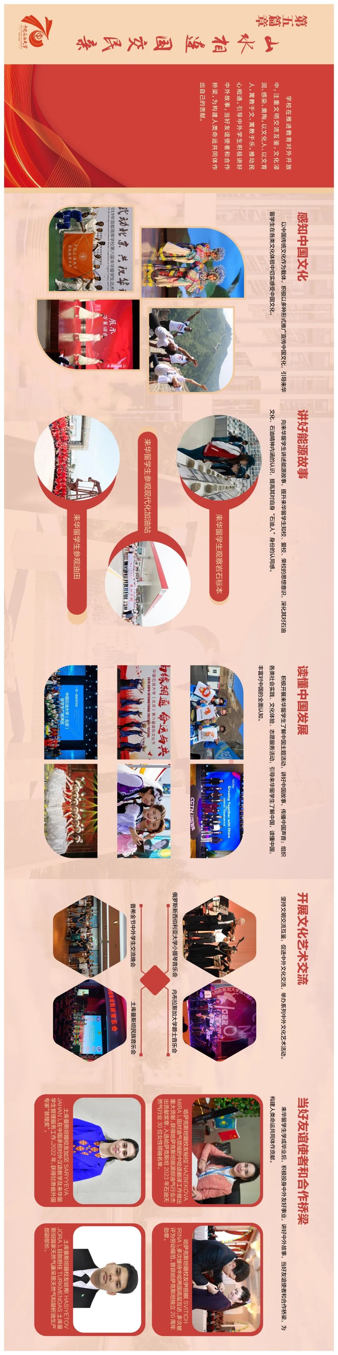 第五篇章.jpg
