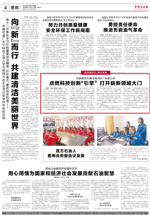 微信圖片_20240313161335.png
