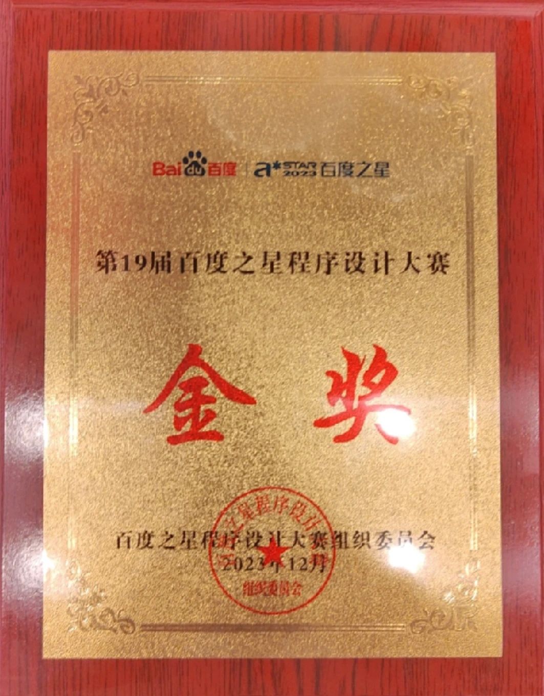 微信圖片_20240326183633.jpg