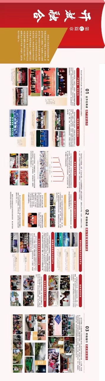 第七篇章（改）.jpg