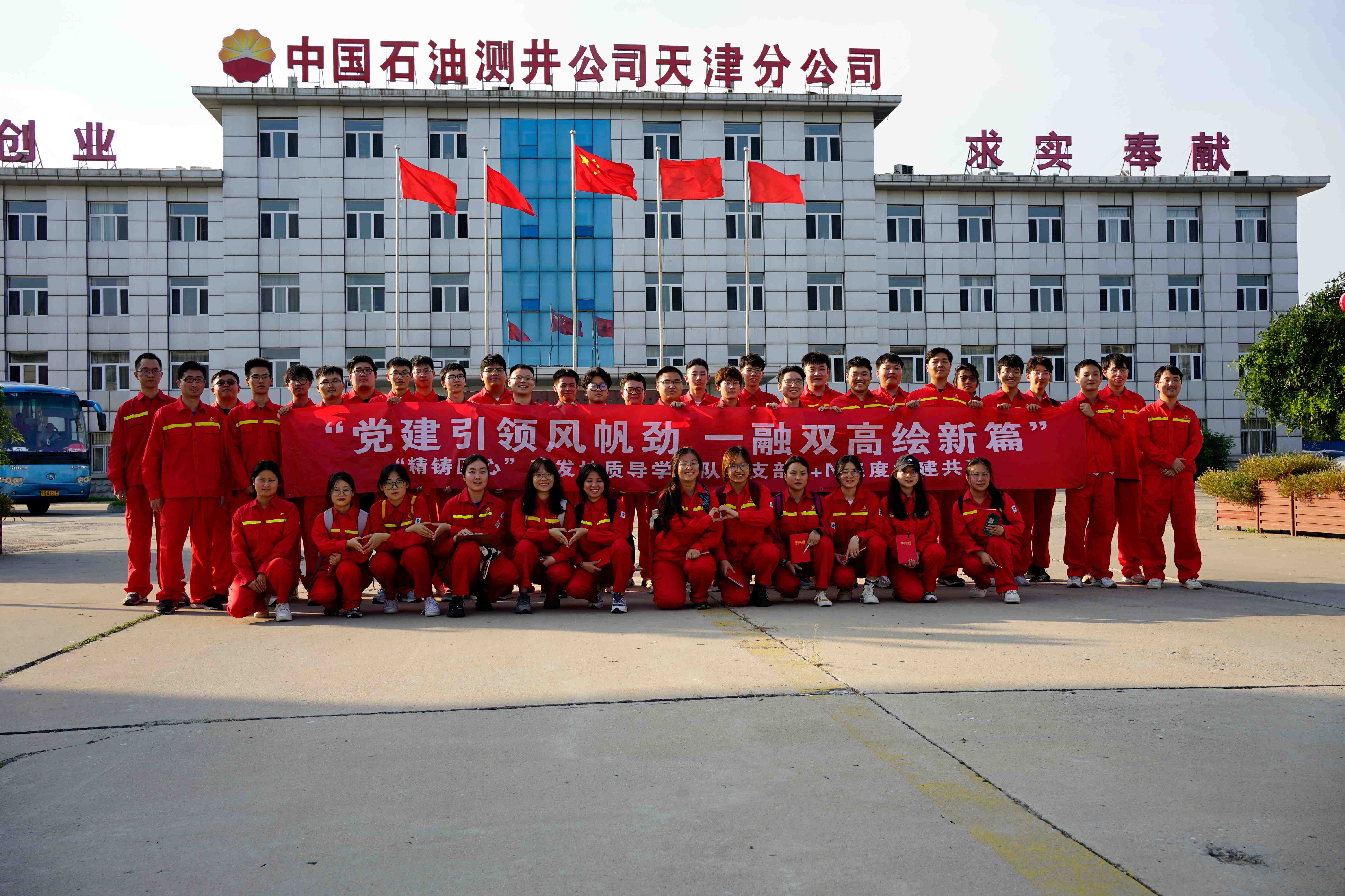 2.專業融合打造“行走中的黨建”.jpg
