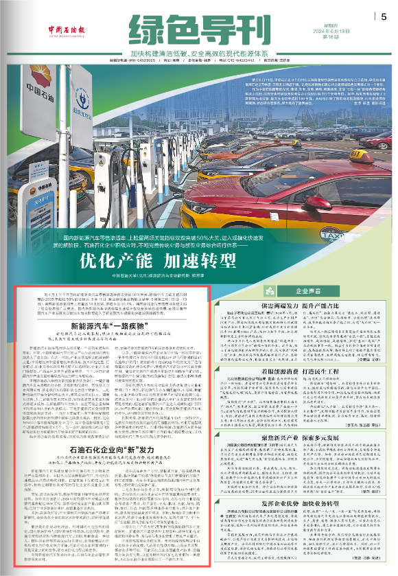 微信圖片_20240624175603.png