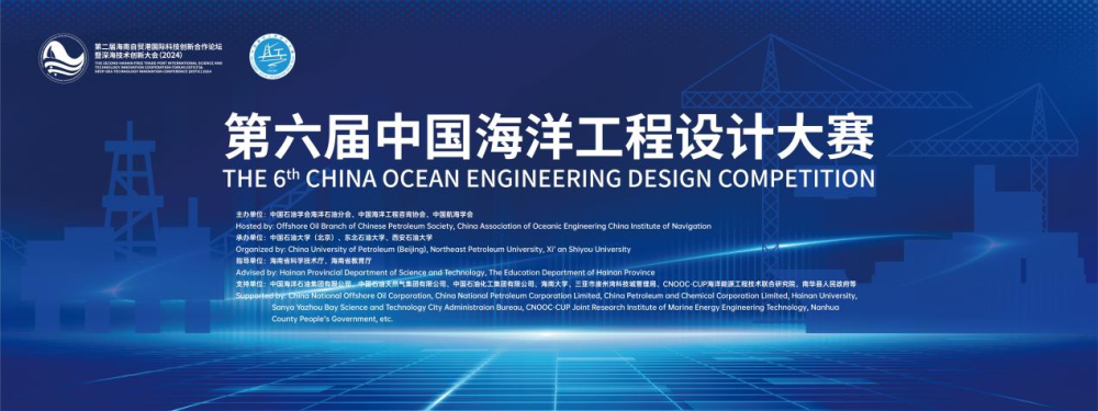 微信圖片_20240826164626.png