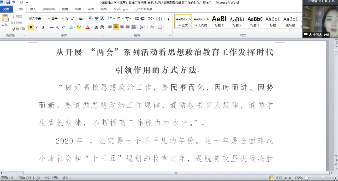 773f1c83168a47b880deccb604faf0f8.png