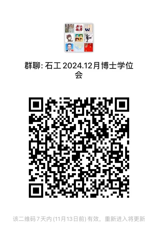 微信圖片_20241106163538.jpg