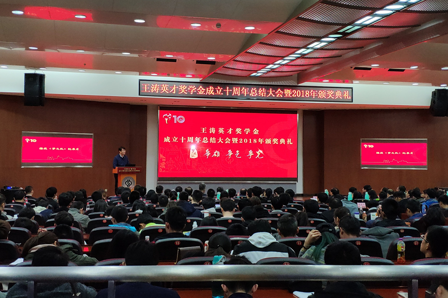 王濤配.jpg