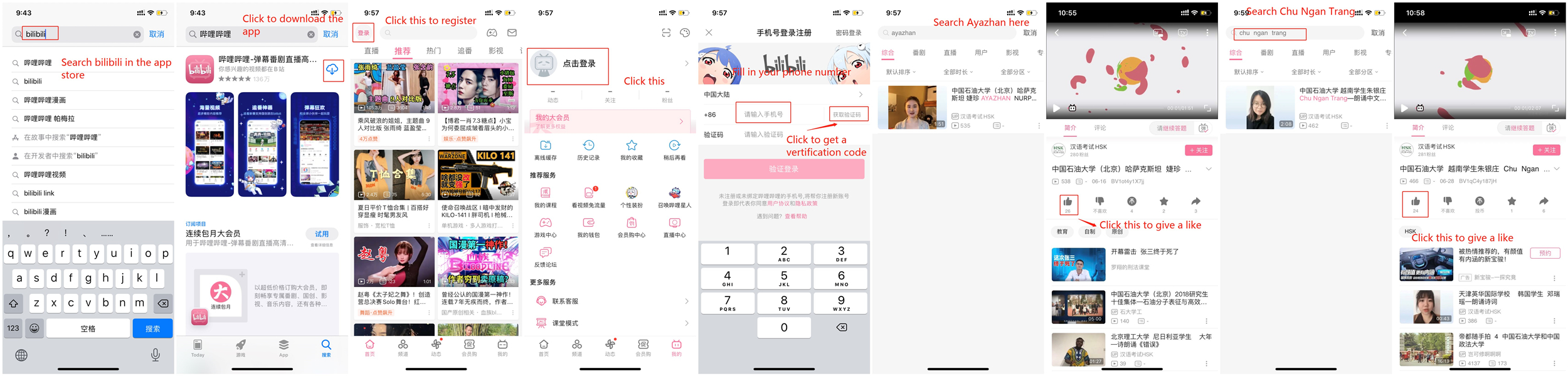 initpintu_副本.jpg