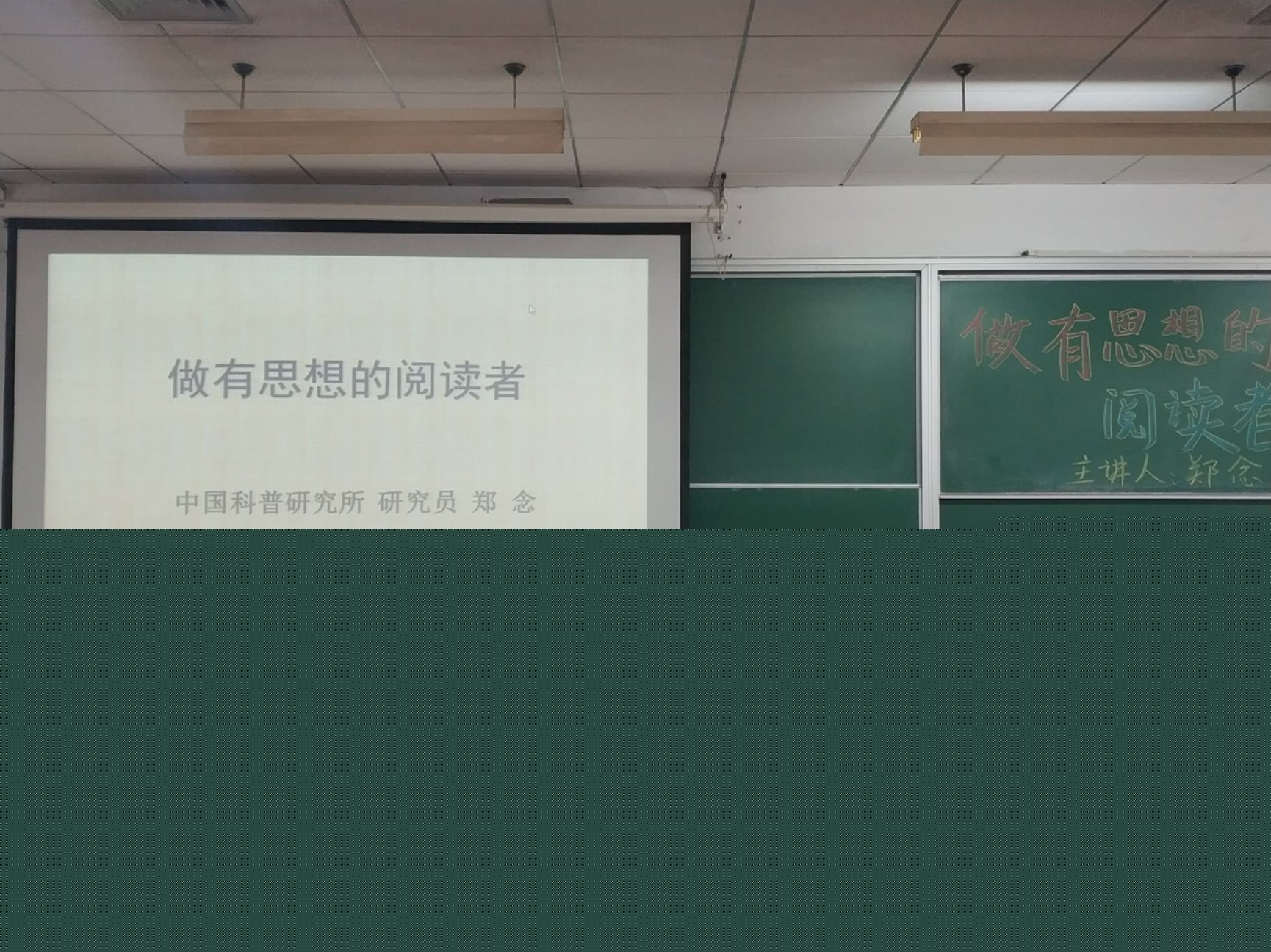 C:\Users\cxf\Desktop\2019.11.14人文講座\91603e7abae31c5980ed03efd266f11.jpg