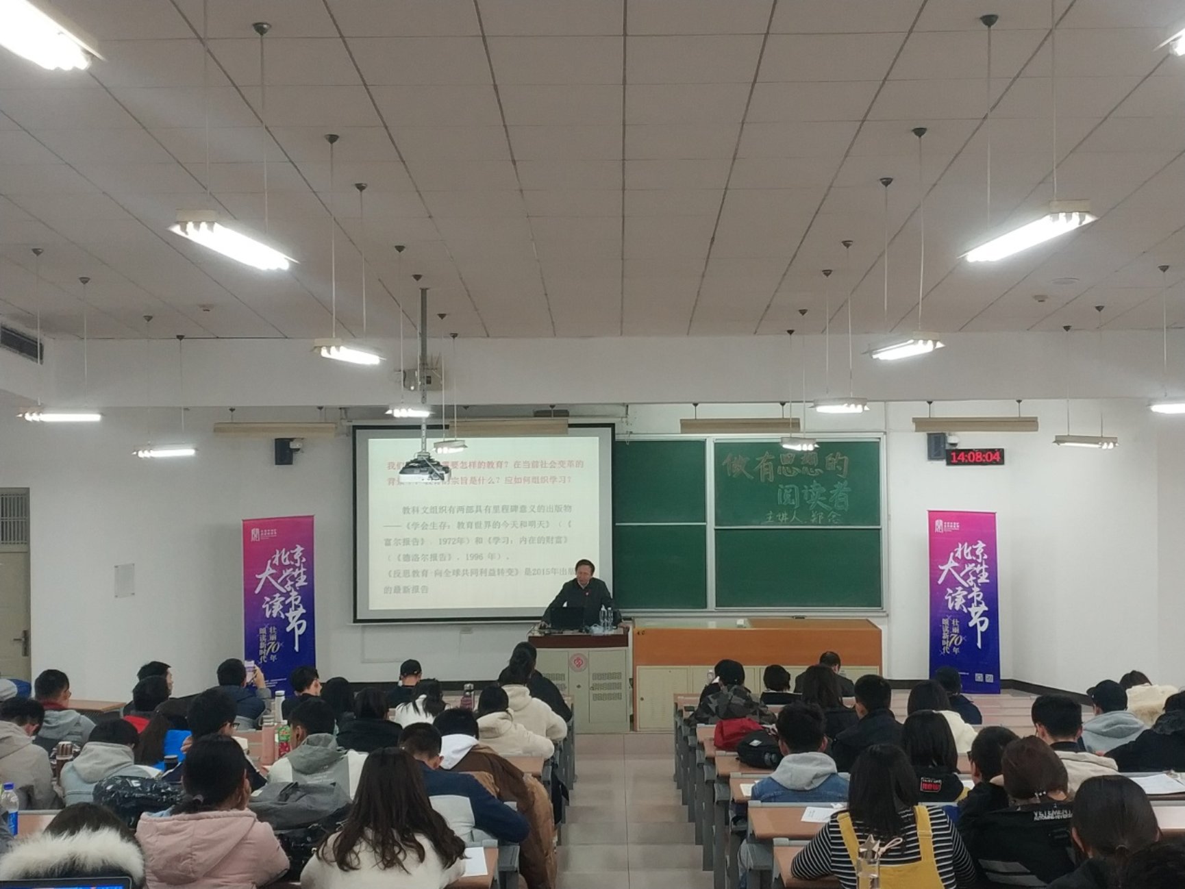 C:\Users\cxf\Desktop\2019.11.14人文講座\8151358783af5e33798557ef2f829a3.jpg