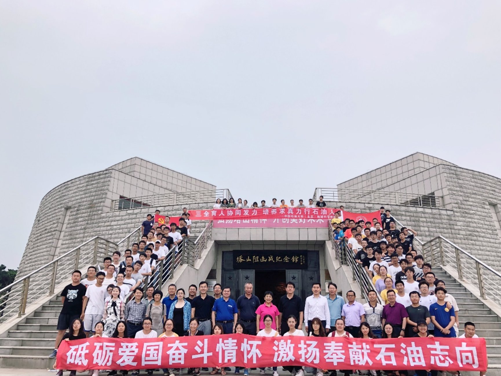 C:\Users\XCB\Desktop\山書記走訪吉大實踐基地\微信圖片_201907190930421.jpg