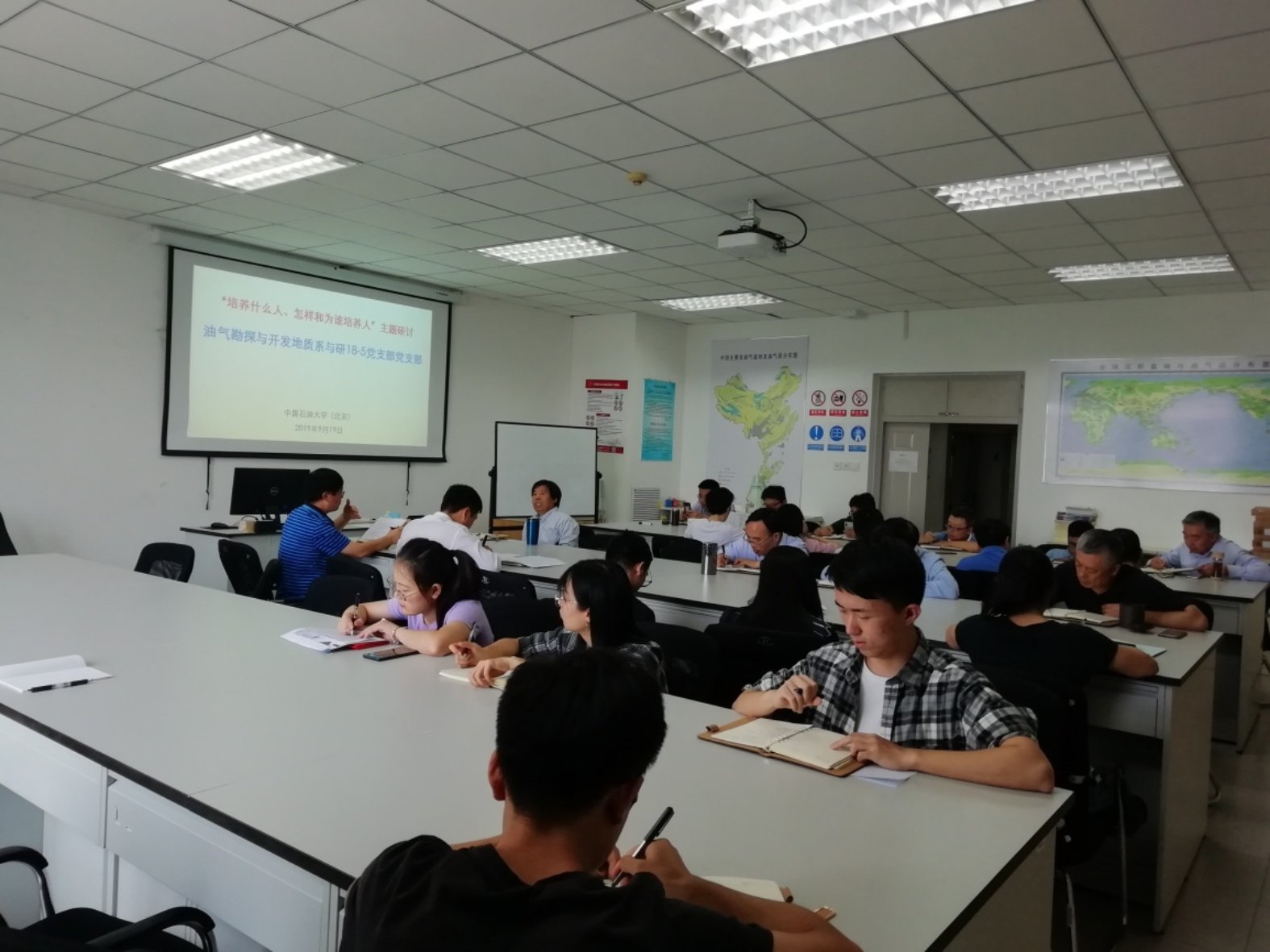 C:\gg\支部工作\2019\9\學?！安煌跣?牢記使命”主題教育活動\新聞稿\IMG_20190919_140353.jpg