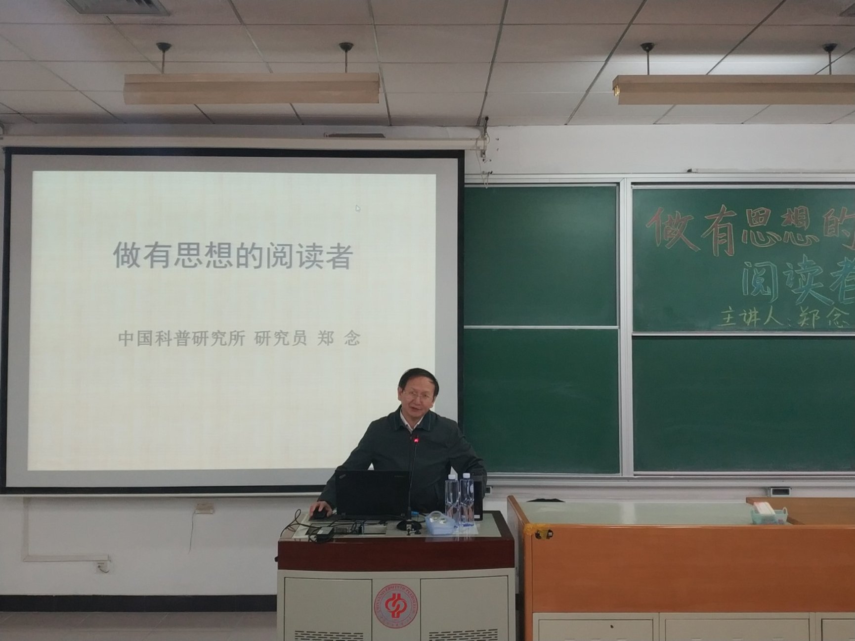 C:\Users\cxf\Desktop\2019.11.14人文講座\91603e7abae31c5980ed03efd266f11.jpg