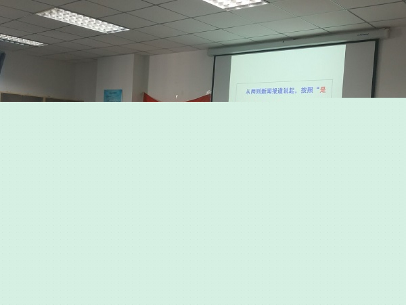 QQ圖片20191031202407