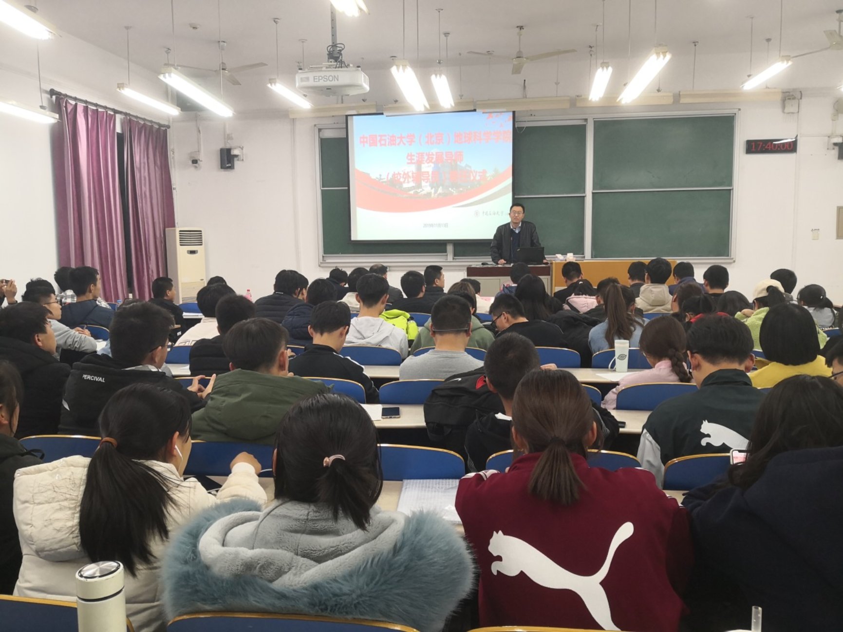 C:\Users\cxf\Desktop\地學院舉行校外輔導員暨生涯發展導師聘任儀式\微信圖片_20191118091838.jpg
