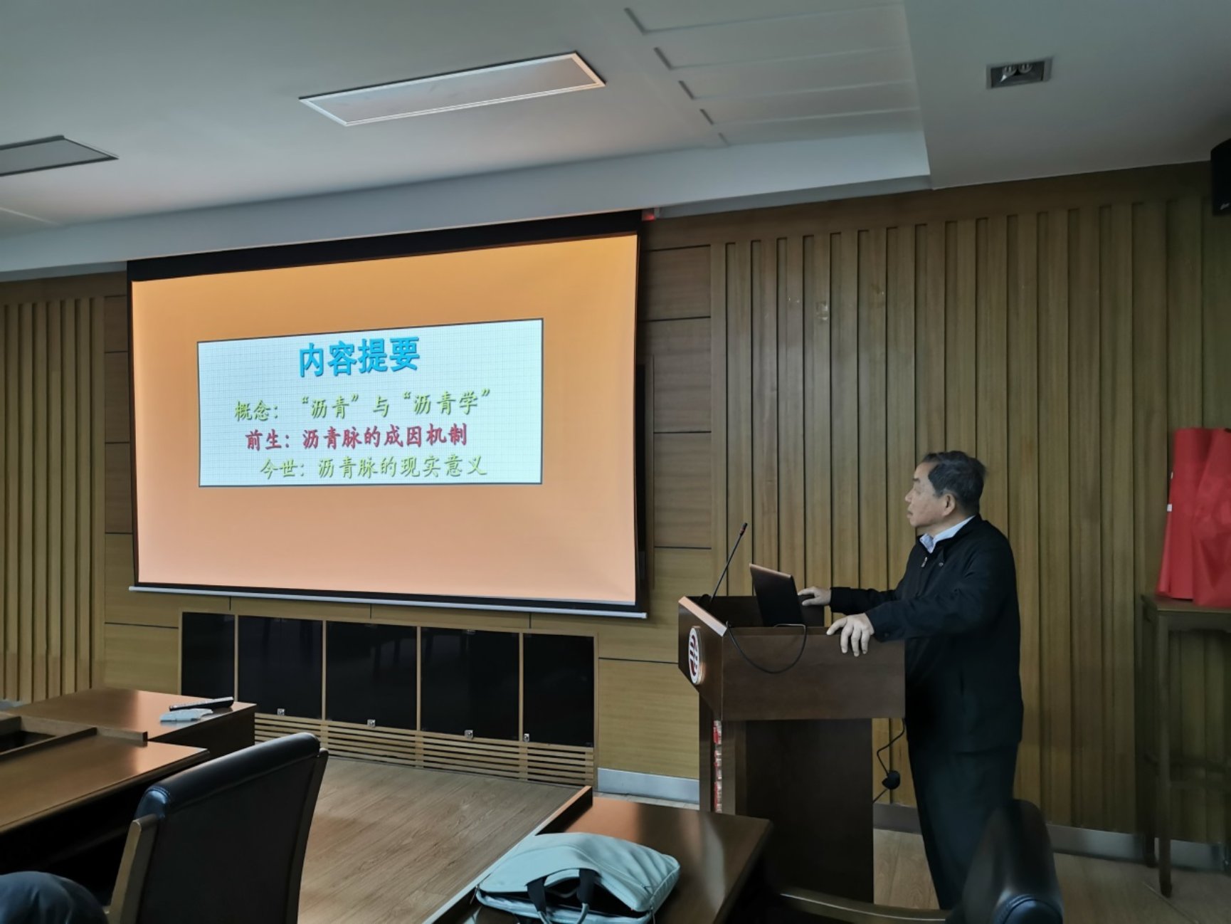 C:\Users\Qing\Desktop\微信圖片_20191222114621.jpg