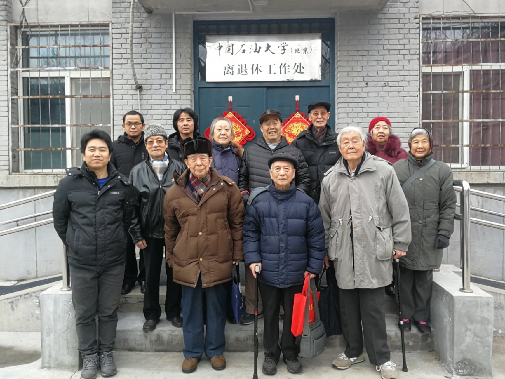 D:\個人文件\中心-學院-學校文件\工會活動\院工會\2020\退休教師座談會-2020.1.7\微信圖片_20200107171702.jpg
