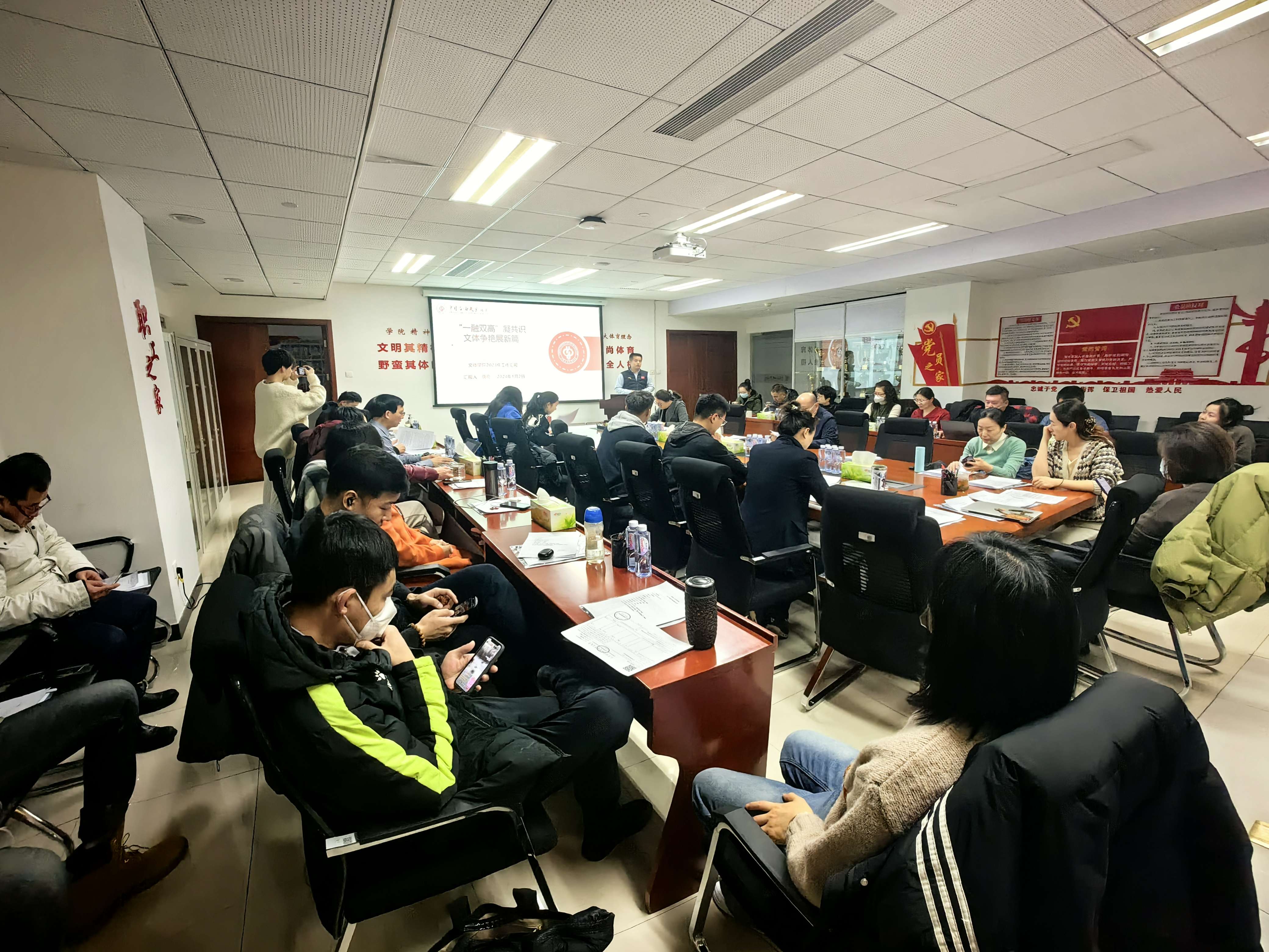 第一屆六次教職工代表大會 (2).jpg